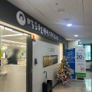 박승철헤어스투디오개포동역점 이미지