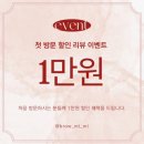 미미브로우 - 서산시 안견로 130 | 미미브로우