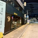 동래 명륜동 삼겹살 고기 구워주는 회식 맛집 꽃돼지식당 동래점