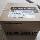 매번 베스트셀러 책이 도서관에 없다면 그 대안은 바로 우리집은도서관 추천
