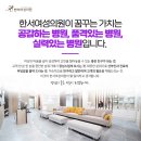 한서여성의원 이미지