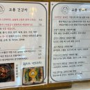 교룡커피 이미지