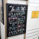 방원양꼬치 | 맛집 호산동 맛집 양꼬치집이지만 꿔바로우랑 마파두부 먹고 인생맛집 찾은 추천맛집 '방원 양꼬치' 후기