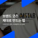 에코포장