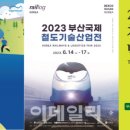 미트팜코리아 이미지