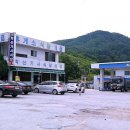 봉양주유소 네이버블로그