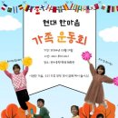 현대유치원 이미지