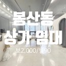 신대박공인중개사사무소 이미지