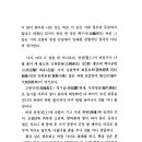 백구사 이미지
