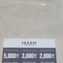 감탄 당동점 이미지