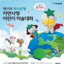 어린이 미술1 이미지