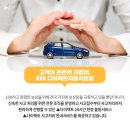 카지킴이서비스 이미지
