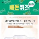 톤위드