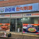 광주현수막간판 | 찾은 맞춤 제작 맛집 LH간판디자인에서 LED간판부터 경기광주현수막까지 한 번에 진행한 리얼 후기