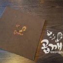 곱깨비갈매 네이버블로그