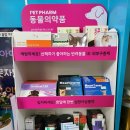 솔온누리약국 네이버블로그