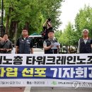 타워크레인주