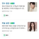 일상) 배곧 아베니아에서 탈색머리 펌하기 도으전