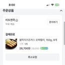 미트앤쿡