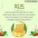 원주자연식품 이미지