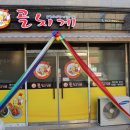 군산메디칼약국 이미지