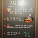 우림막창 | 망우역 맛집 부여식품 대구 생막창 곱창전골 후기