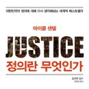 석관동 미리내도서관 앞 이미지