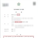 법무법인에스엘비 네이버블로그