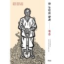 농민의집 이미지