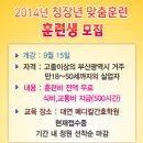 대연메디칼간호학원