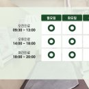 열린한의원 대구율하점 네이버블로그