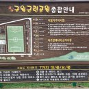 구월공원 네이버블로그