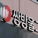 쌍방울 - 춘천시 춘주로 149 | 쌍방울