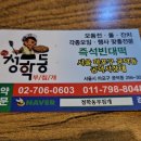 시장전집 이미지