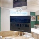 쌀떡파들은 여기로 모여라! 풍동 ‘떡의 작품 가래떡볶이 전문점’ 내돈내산 첫 주문 후기
