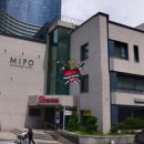 미포 오션사이드 호텔(MIPO OCEANSIDE HOTEL) 네이버블로그