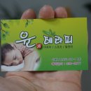 메디팜 보광약국 이미지