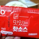 반올림피자샵사하점
