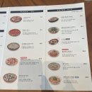 호텔 오노마 39층 대전뷰 맛집 가는 법 폴바셋 대전엑스포 스카이점 화덕피자 추천 후기