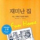 재미난밭 이미지