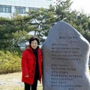 서울일신국민학교 동창회 이미지