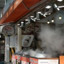 우럼마 왕만두 이미지