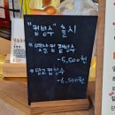 의정부 민락동 수제쿠키&amp;베이커리 맛집 [달코소미]