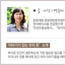머리치장 이미지