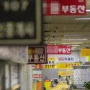 현대부동산중개사무소 이미지