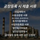 새시흥행정사 이미지