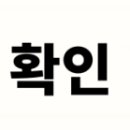 왕편한 내과의원 네이버블로그