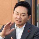 벼랑끝 원희룡 압수수색 영장 이미지
