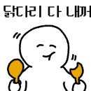 참참치킨 - 마포구 창전로 40-1 | 참참치킨