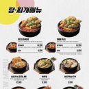 역전할머니맥주오송2